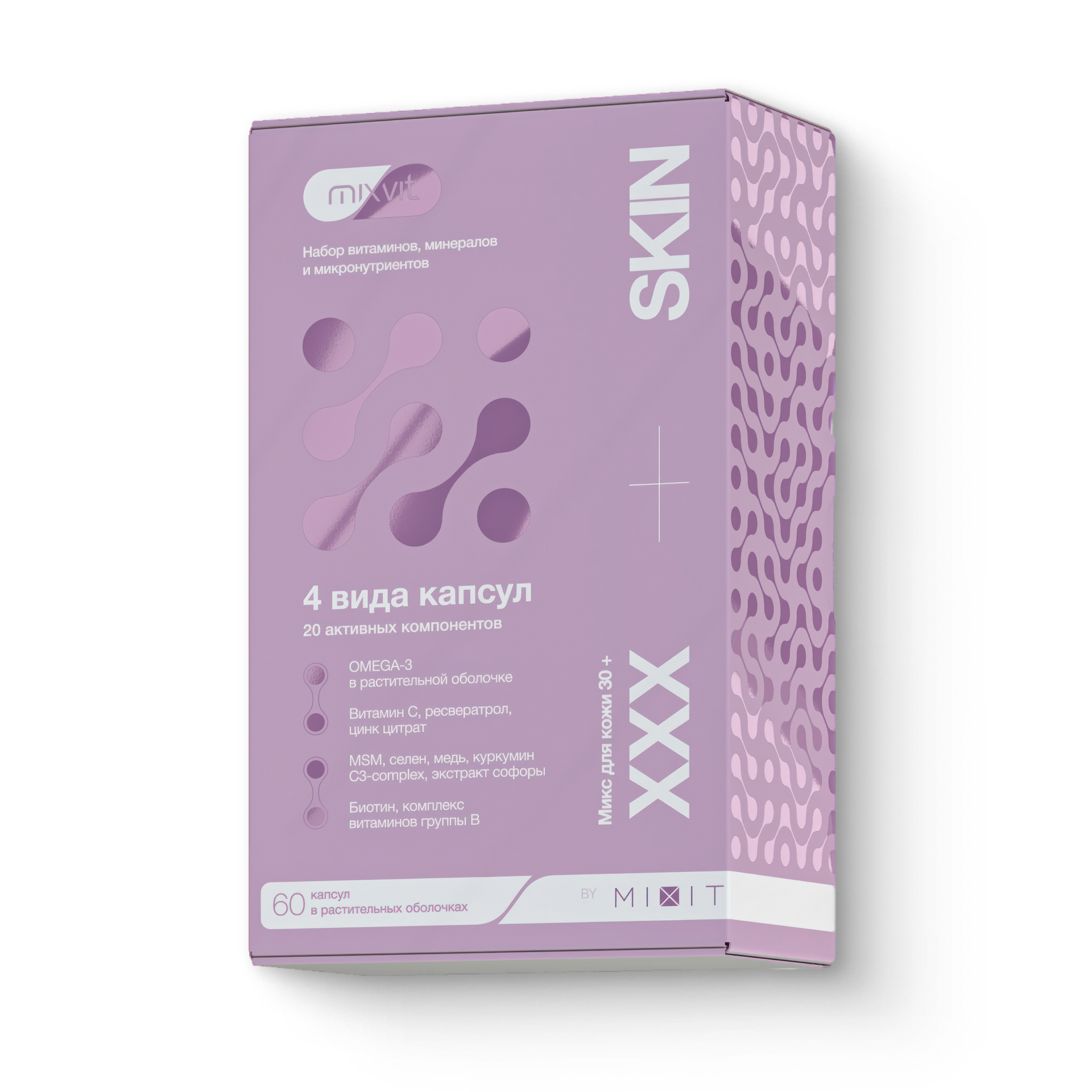 MIXVIT ХХХ+ SKIN Микс для кожи 30+, 60 капсул MIXIT. Купить с доставкой.