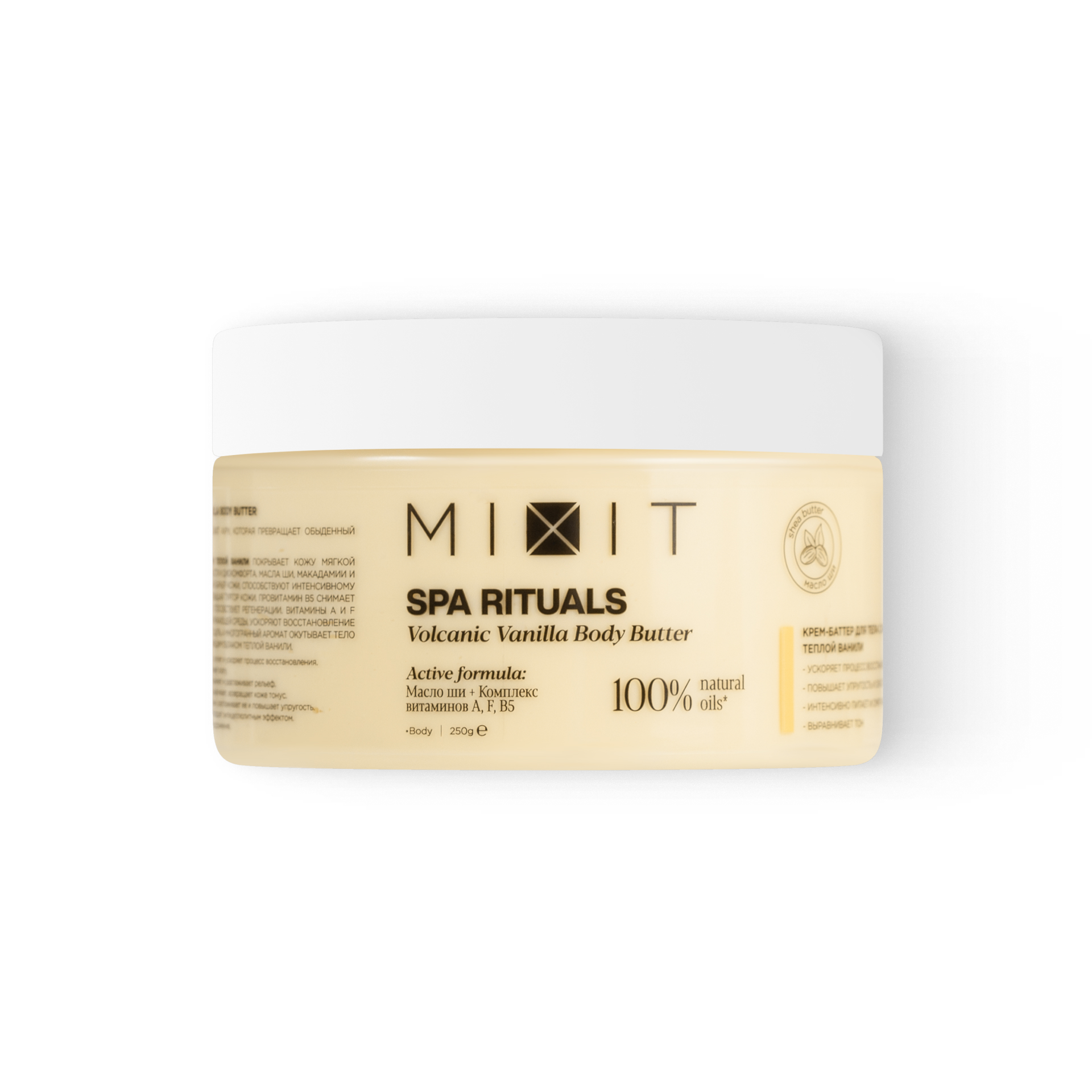 Крем-баттер для тела с ароматом теплой ванили, 250 г MIXIT — купить от ...